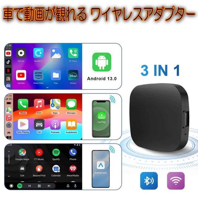 CarPlayΉAndroid AutoΉCXA_v^[Android13TVBOX AI BOX 2GB+16GB  /oCN