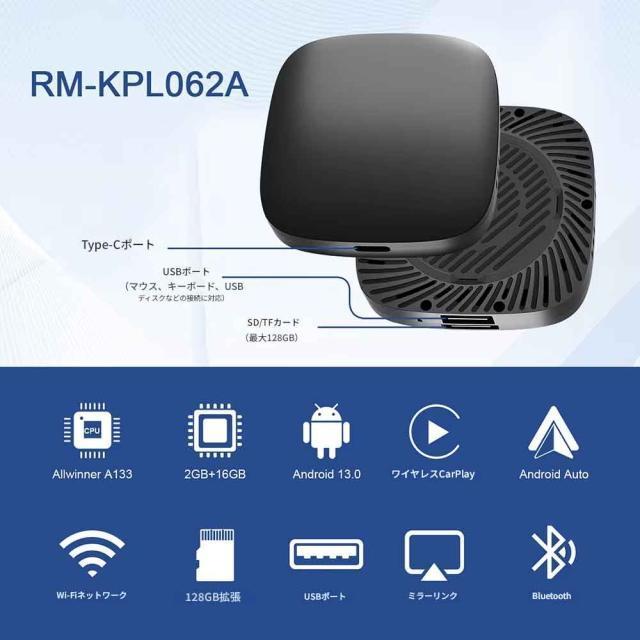 CarPlayΉAndroid AutoΉCXA_v^[Android13TVBOX AI BOX 2GB+16GB  /oCN