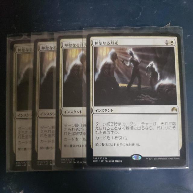 �_���Ȃ錎��  �� �g���[�f�B���O�J�[�h�� 