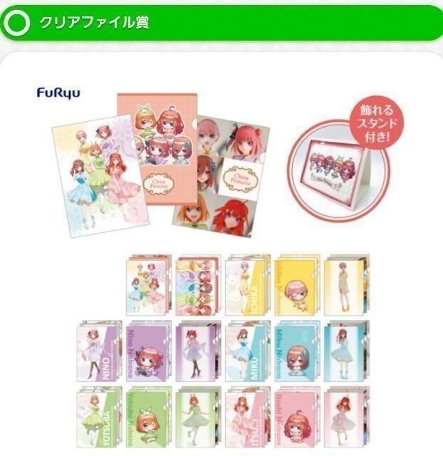 �ܓ����̉ԉ� China Princess �N���A�t�@�C���� �N���A�t�@�C�� �� �A�j��/�R�~�b�N/�L�����N�^�[�� 