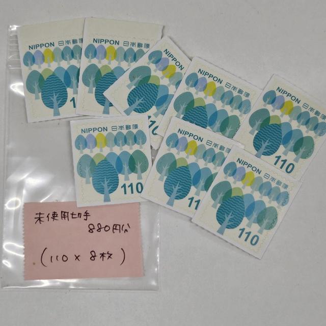 �����������g�p�؎�*�o���y�z��880�~���z���|�C���g����  �� �z�r�[�� 