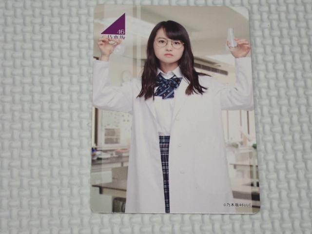 乃木坂46 High School CARD 2015 部活カード 伊藤万理華 < タレントグッズ 乃木坂46 High School CARD 2015 部活カード 伊藤万理華 < タレントグッズの