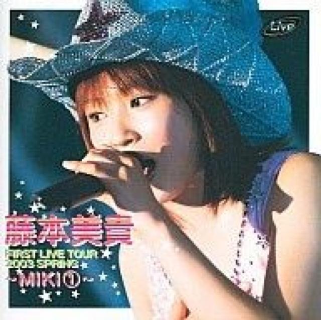 【藤本美貴】<DVD>《FIRST LIVE〜MIKI@》 < タレントグッズ  【藤本美貴】<DVD>《FIRST LIVE〜MIKI@》  < タレントグッズの
