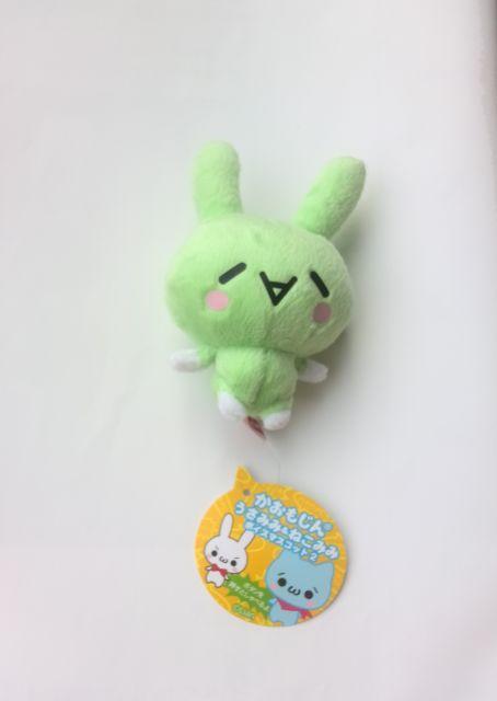 �V�i�����������񂤂��݂݁��˂��݂݃{�C�X�}�X�R�b�g  �L�[�z���_�[ 