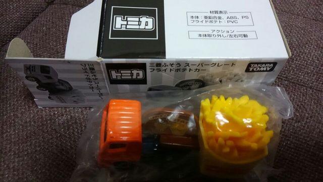 トミカ非売品 三菱ふそうスーパーグレートフライドポテトカー 新品 < ホビー  トミカ非売品 三菱ふそうスーパーグレートフライドポテトカー 新品 < ホビーの