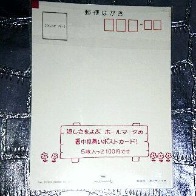 1976年 風の子さっちゃん タイニーポエム  はがき ポストカード < ホビー  1976年 風の子さっちゃん タイニーポエム  はがき ポストカード < ホビーの
