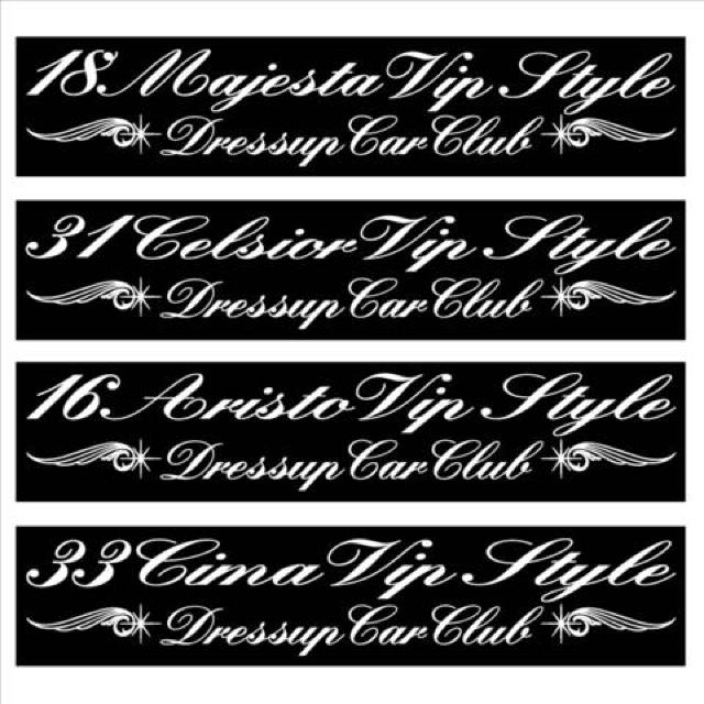 18マジェスタ  Vip Style  100センチ < 自動車/バイク 18マジェスタ  Vip Style  100センチ < 自動車/バイク