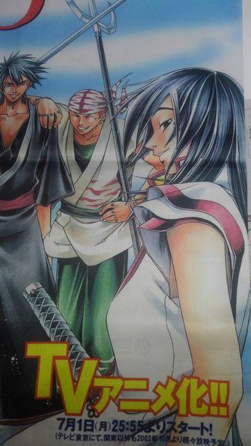 SAMURAI DEEPER KYO 非売品 限定 タペストリー キョウ おまけ付き < ホビー  SAMURAI DEEPER KYO 非売品 限定 タペストリー キョウ おまけ付き < ホビーの