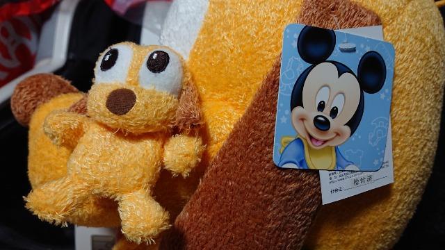 ディズニー・プルートぬいぐるみ < おもちゃ  ディズニー・プルートぬいぐるみ < おもちゃの