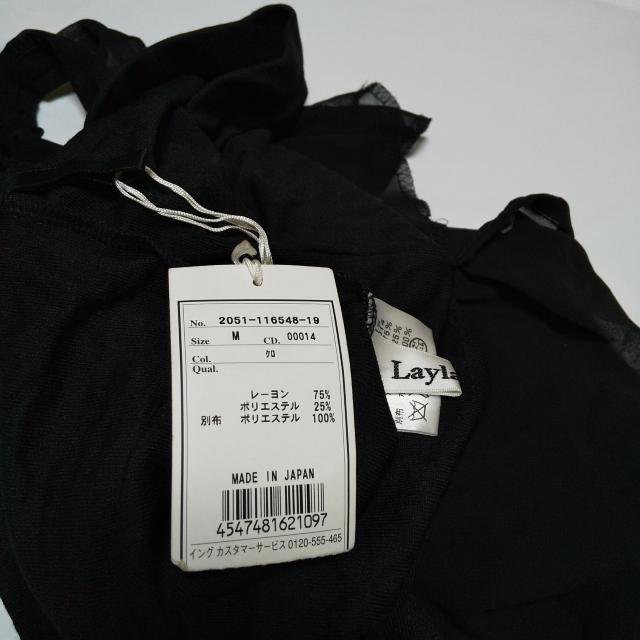 LCn/ZunINGNI-Layla Rosez_[lbNViy{z  uh 