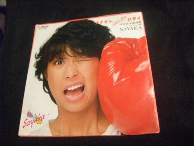 伊藤さやか アナタトOVER−HEATシタイ E27 < CD/DVD/ビデオ 伊藤さやか アナタトOVER−HEATシタイ E27 < CD/DVD/ビデオの