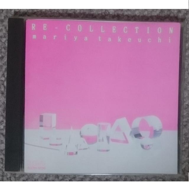 KF  竹内まりや  RE‐COLLECTION  リコレクション 旧規格 < タレントグッズ  KF  竹内まりや  RE‐COLLECTION  リコレクション 旧規格  < タレントグッズの