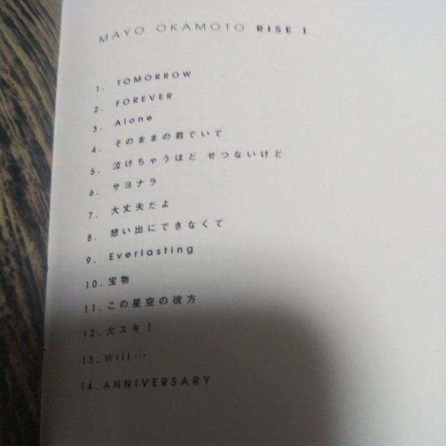 xXgCD {^ RISE1 тȂ  ^gObY 