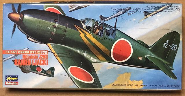 1/72 ハセガワ 日本海軍 三菱 局地戦闘機 雷電21型 < ホビー  1/72 ハセガワ 日本海軍 三菱 局地戦闘機 雷電21型  < ホビーの