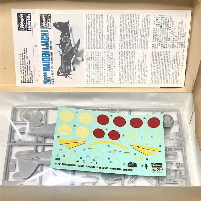 1/72 ハセガワ 日本海軍 三菱 局地戦闘機 雷電21型 < ホビー  1/72 ハセガワ 日本海軍 三菱 局地戦闘機 雷電21型 < ホビーの