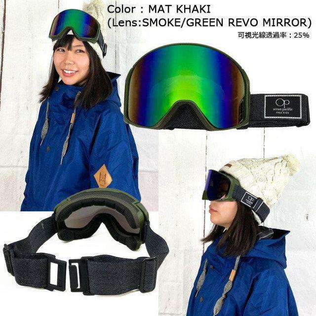 スノーゴーグル OP ダブルレンズ ヘルメット対応 男女兼用 OPS-901 < レジャー/スポーツ  スノーゴーグル OP ダブルレンズ ヘルメット対応 男女兼用 OPS-901 < レジャー/スポーツの