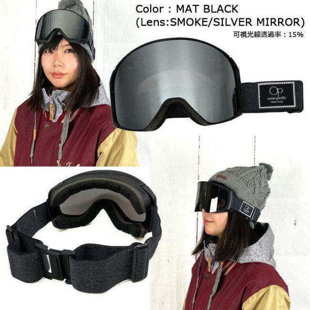 スノーゴーグル OP ダブルレンズ ヘルメット対応 男女兼用 OPS-901 < レジャー/スポーツ  スノーゴーグル OP ダブルレンズ ヘルメット対応 男女兼用 OPS-901 < レジャー/スポーツの