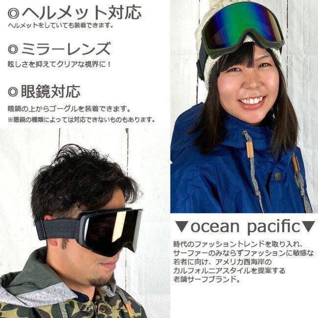 スノーゴーグル OP ダブルレンズ ヘルメット対応 男女兼用 OPS-901 < レジャー/スポーツ  スノーゴーグル OP ダブルレンズ ヘルメット対応 男女兼用 OPS-901 < レジャー/スポーツの