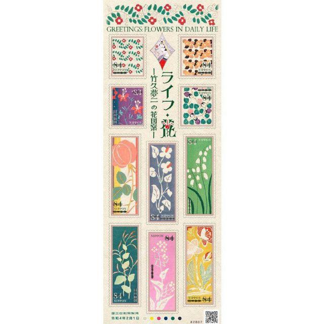 2022N CtE 84~؎ [|v̉Ԑ}ā[   zr[ 