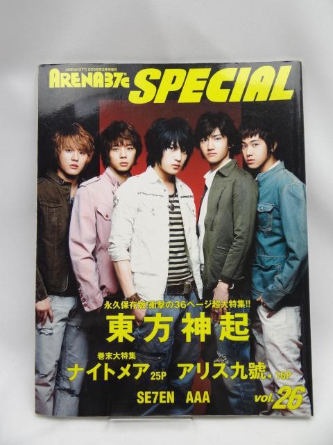 A2203 ARENA37°C SPECIAL vol.26 巻頭特集&表紙 東方神起 < 本/雑誌  A2203 ARENA37°C SPECIAL vol.26 巻頭特集&表紙 東方神起  < 本/雑誌の