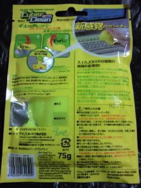 cyber clean TCo[N[ L[{[h N[i[ nCeN p\R g R X}z  Ɠd/AV 