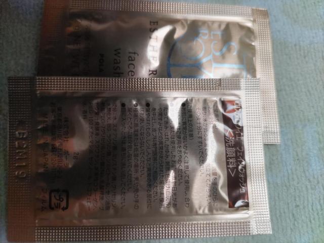 ポーラ◆洗顔料◆エステロワイエ◆2包 < 香水/コスメ/ネイル  ポーラ◆洗顔料◆エステロワイエ◆2包 < 香水/コスメ/ネイルの