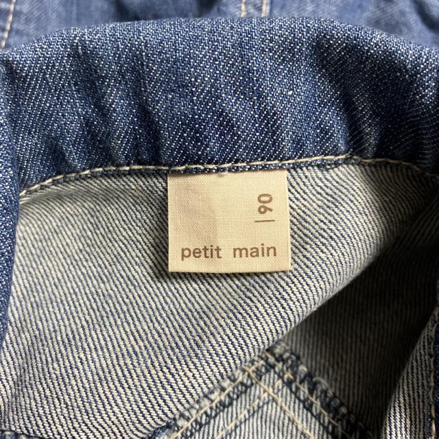  petit main veB}C fjWPbg 90  LbY/xr[ 