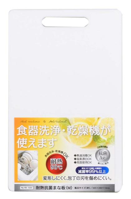 パール金属 抗菌 まな板 M 320×200×13mm 白 食洗機対応 < インテリア/ライフ  パール金属 抗菌 まな板 M 320×200×13mm 白 食洗機対応 < インテリア/ライフの