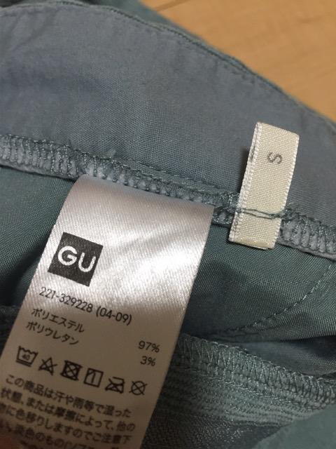 GU コーデュロイパンツ ミントグリーン S < ブランド  GU コーデュロイパンツ ミントグリーン S < ブランドの