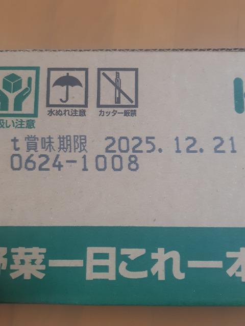 カゴメ 野菜一日これ一本 長期保存用 190g30缶 KAGOME < グルメ/ドリンク  カゴメ 野菜一日これ一本 長期保存用 190g30缶 KAGOME < グルメ/ドリンクの