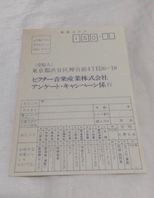 ABBAアバ/ザ・ビジターズ☆レコードLP盤 < CD/DVD/ビデオ  ABBAアバ/ザ・ビジターズ☆レコードLP盤 < CD/DVD/ビデオの