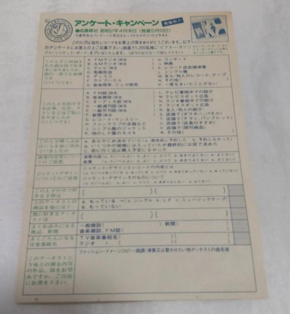 ABBAアバ/ザ・ビジターズ☆レコードLP盤 < CD/DVD/ビデオ  ABBAアバ/ザ・ビジターズ☆レコードLP盤 < CD/DVD/ビデオの