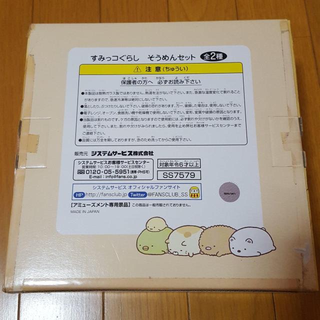 Vi݂R炵߂Zbg  Aj/R~bN/LN^[ 