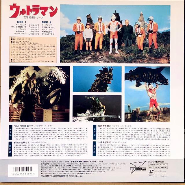 LD Eg} VOL.1  CD/DVD/rfI 