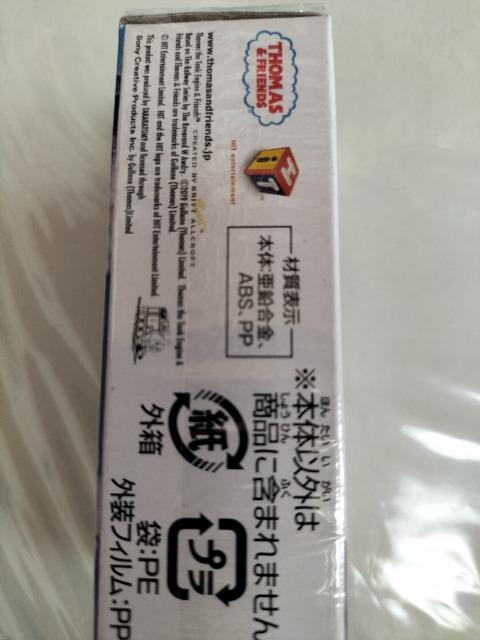 トミカ トーマストミカ ニア 未開封新品 < おもちゃ  トミカ トーマストミカ ニア 未開封新品 < おもちゃの