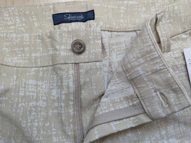 vVUShine codeXgb`pc҉VQVi  t@bV 