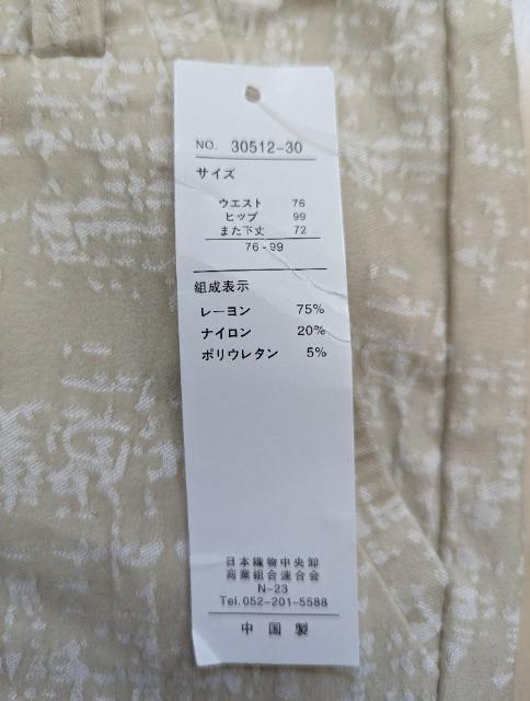 vVUShine codeXgb`pc҉VQVi  t@bV 