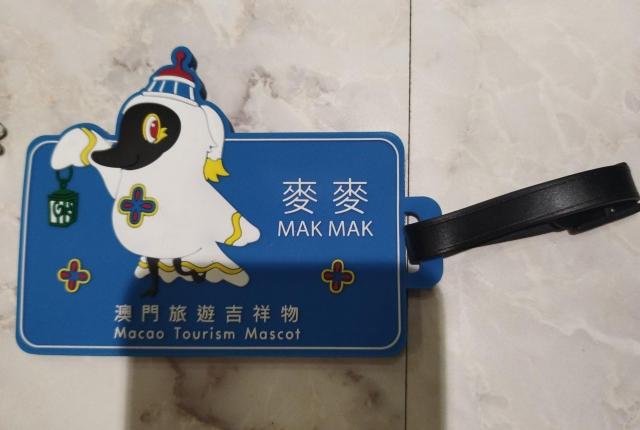 マカオ観光局 キャラクター マクマク スーツケース用ネームタグ ボールペン < レジャー/スポーツ  マカオ観光局 キャラクター マクマク スーツケース用ネームタグ ボールペン < レジャー/スポーツの