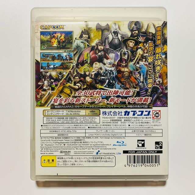 mPS3n퍑BASARA 3   Q[{/\tg 