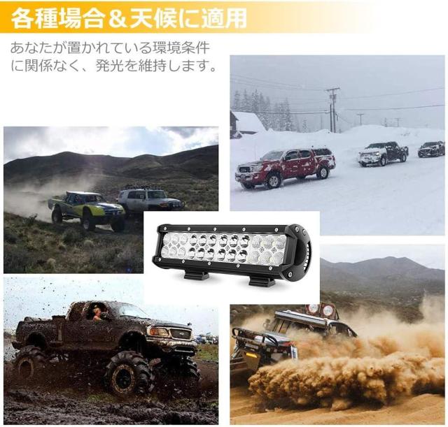 LED作業灯 ホワイト 20インチ 126wライトバー 12V 24V兼用 < 自動車/バイク LED作業灯 ホワイト 20インチ 126wライトバー 12V 24V兼用 < 自動車/バイク