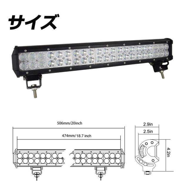 LED作業灯 ホワイト 20インチ 126wライトバー 12V 24V兼用 < 自動車/バイク LED作業灯 ホワイト 20インチ 126wライトバー 12V 24V兼用 < 自動車/バイク