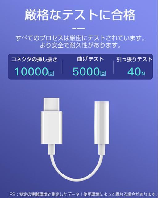 タイプC 変換アダプタ イヤホンジャック 3.5mm アンドロイド 変換 < 家電/AV  タイプC 変換アダプタ イヤホンジャック 3.5mm アンドロイド 変換 < 家電/AVの