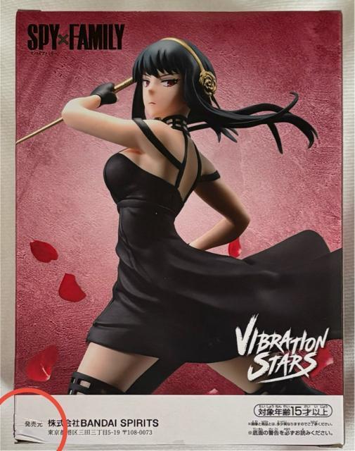 SPY×FAMILY VIBRATION STARS Yor Forger < アニメ/コミック/キャラクター SPY×FAMILY VIBRATION STARS Yor Forger < アニメ/コミック/キャラクターの