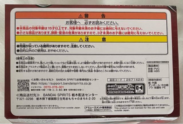 SPY×FAMILY VIBRATION STARS Yor Forger < アニメ/コミック/キャラクター SPY×FAMILY VIBRATION STARS Yor Forger < アニメ/コミック/キャラクターの