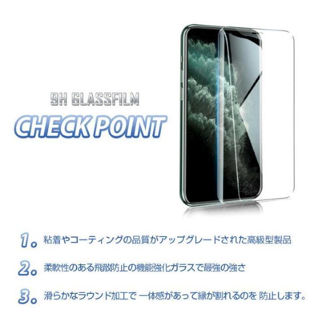 《New》iPhone専用★9H★液晶保護ガラスフィルム&(アルコールクリーナー+液晶クリーナー+埃除去ステッカー付き) < 家電/AV  《New》iPhone専用★9H★液晶保護ガラスフィルム&(アルコールクリーナー+液晶クリーナー+埃除去ステッカー付き) < 家電/AVの