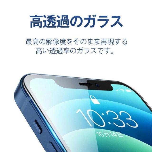 《New》iPhone専用★9H★液晶保護ガラスフィルム&(アルコールクリーナー+液晶クリーナー+埃除去ステッカー付き) < 家電/AV  《New》iPhone専用★9H★液晶保護ガラスフィルム&(アルコールクリーナー+液晶クリーナー+埃除去ステッカー付き) < 家電/AVの