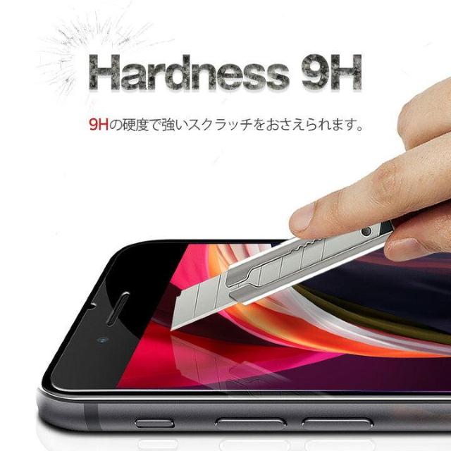 《New》iPhone専用★9H★液晶保護ガラスフィルム&(アルコールクリーナー+液晶クリーナー+埃除去ステッカー付き) < 家電/AV  《New》iPhone専用★9H★液晶保護ガラスフィルム&(アルコールクリーナー+液晶クリーナー+埃除去ステッカー付き) < 家電/AVの