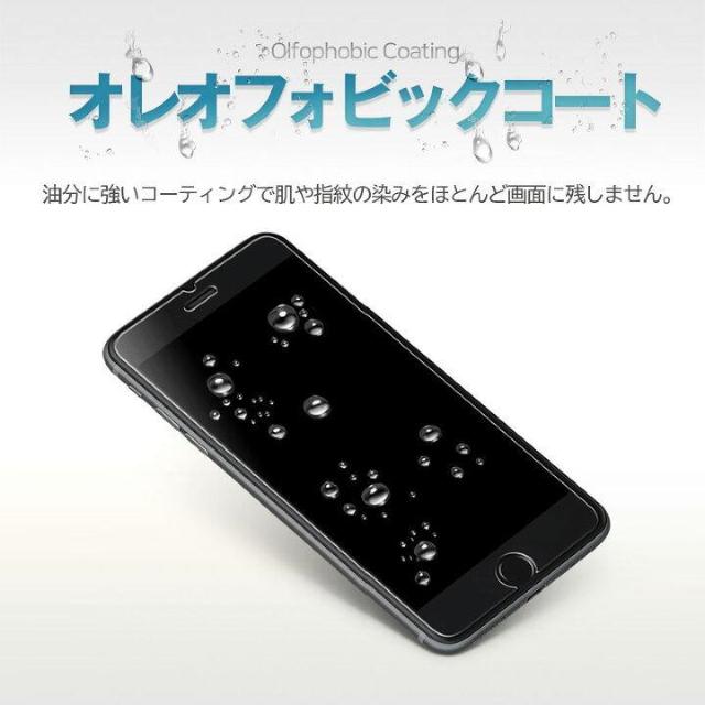 《New》iPhone専用★9H★液晶保護ガラスフィルム&(アルコールクリーナー+液晶クリーナー+埃除去ステッカー付き) < 家電/AV  《New》iPhone専用★9H★液晶保護ガラスフィルム&(アルコールクリーナー+液晶クリーナー+埃除去ステッカー付き) < 家電/AVの