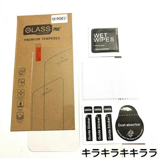 《New》iPhone専用★9H★液晶保護ガラスフィルム&(アルコールクリーナー+液晶クリーナー+埃除去ステッカー付き) < 家電/AV  《New》iPhone専用★9H★液晶保護ガラスフィルム&(アルコールクリーナー+液晶クリーナー+埃除去ステッカー付き) < 家電/AVの