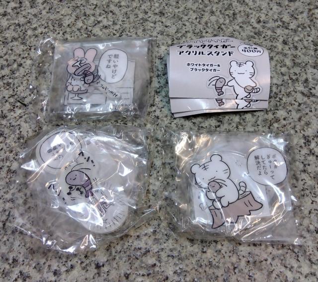 送料無料!ガチャ カプセル ホワイトタイガーとブラックタイガー アクリルスタンド3個セット < ホビー  送料無料!ガチャ カプセル ホワイトタイガーとブラックタイガー アクリルスタンド3個セット  < ホビーの